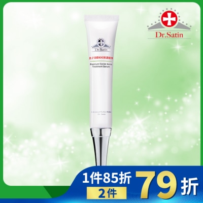 DRSATIN Dr.Satin魚子奇蹟痘痘修護精華20ml