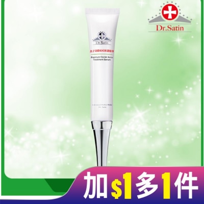 DRSATIN Dr.Satin魚子奇蹟痘痘修護精華20ml