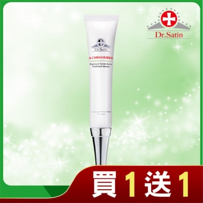 DRSATIN Dr.Satin魚子奇蹟痘痘修護精華20ml