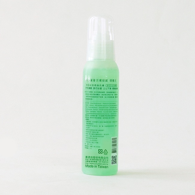 廣源良晒後蘆薈涼膚凝露噴霧式100ml
