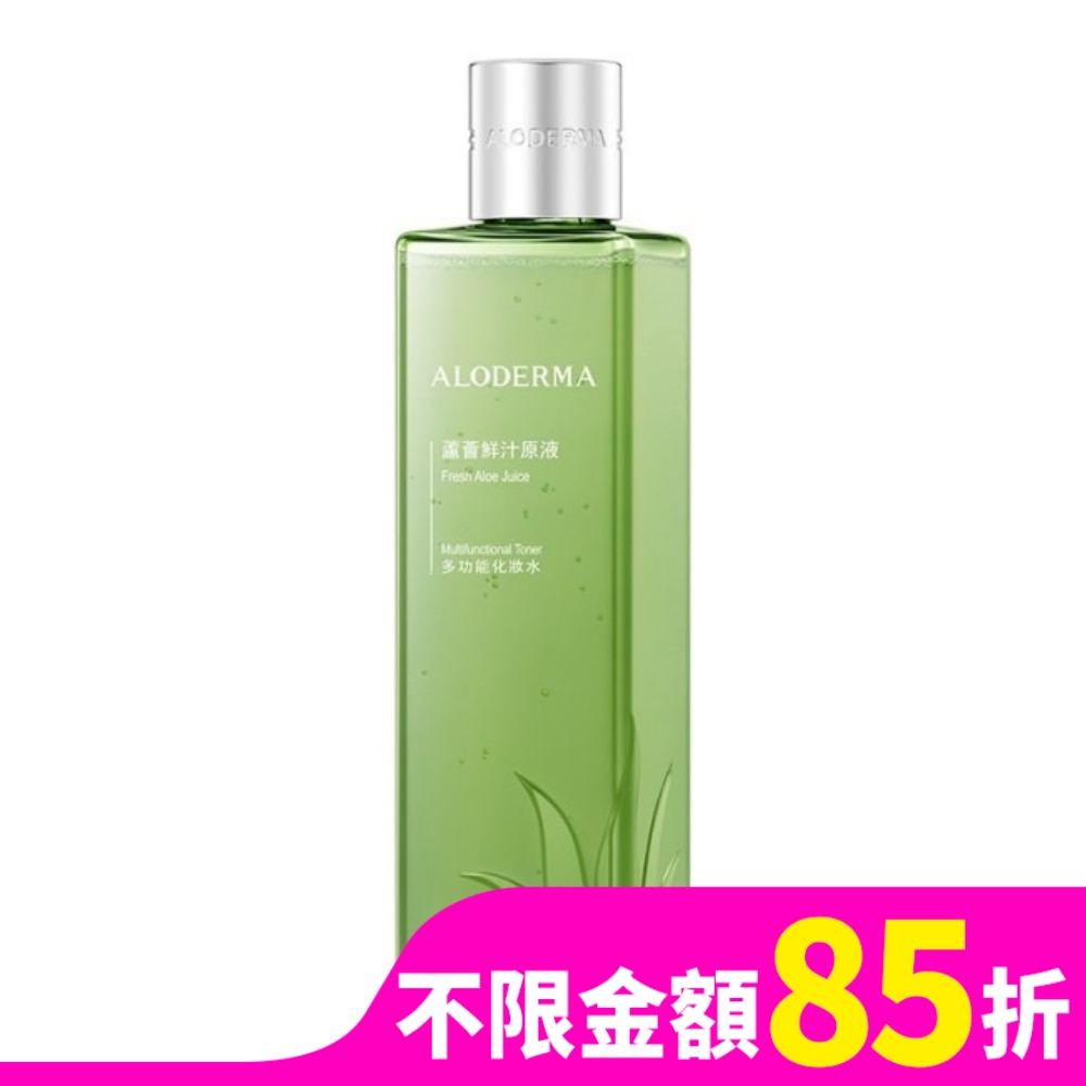璦露德瑪特純蘆薈鮮汁原液460ml