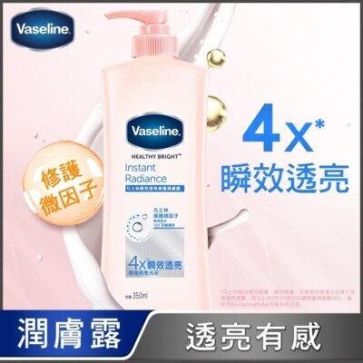 VASELINE 凡士林 凡士林瞬效透亮修護潤膚露 350ml