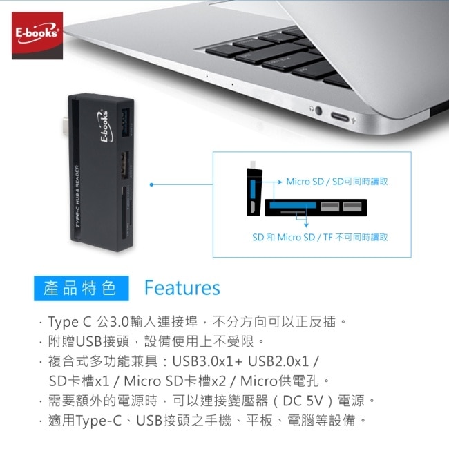 E-books T42 Type C+USB3.0萬用雙介面OTG HUB讀卡機 image