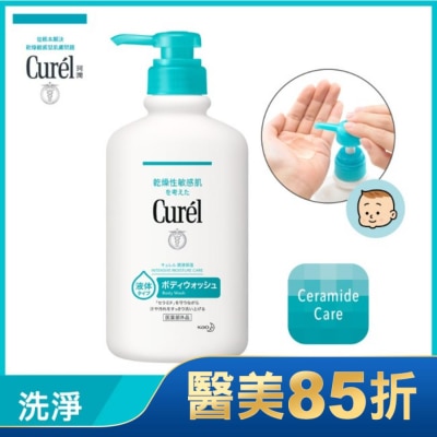 Curel 珂潤 Curel潤浸保濕沐浴乳420ml