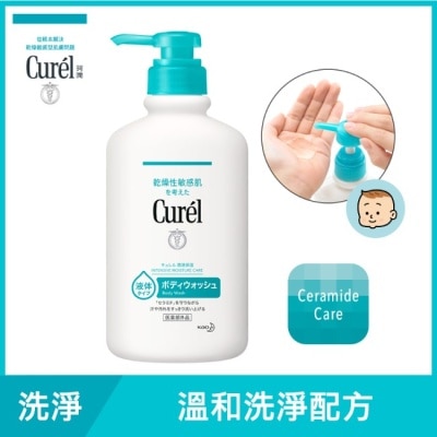 Curel 珂潤 Curel潤浸保濕沐浴乳420ml