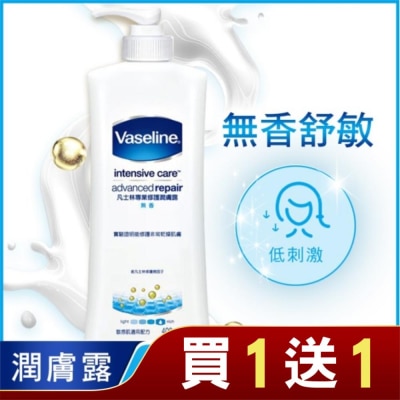 Vaseline 凡士林 凡士林 專業修護潤膚露 400ml