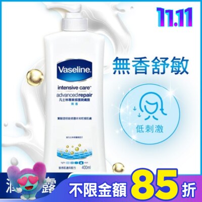 Vaseline 凡士林 凡士林 專業修護潤膚露 400ml