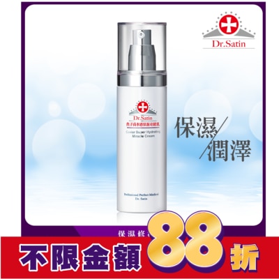 Dr.Satin Dr.Satin魚子高水感保濕奇蹟乳120g