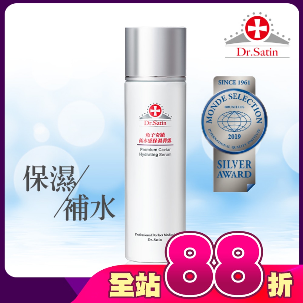 Dr.Satin魚子高水感保濕菁露150ml