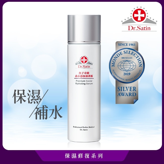 Dr.Satin魚子高水感保濕菁露 150ML