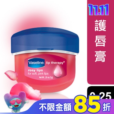 Vaseline 凡士林 凡士林玫瑰瓶裝護脣膏7g