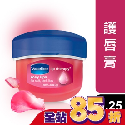 Vaseline 凡士林 凡士林玫瑰瓶裝護脣膏7g