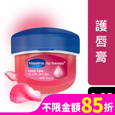 Vaseline 凡士林 凡士林玫瑰瓶裝護脣膏7g