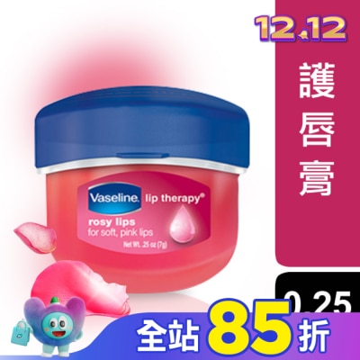 Vaseline 凡士林 凡士林玫瑰瓶裝護脣膏7g