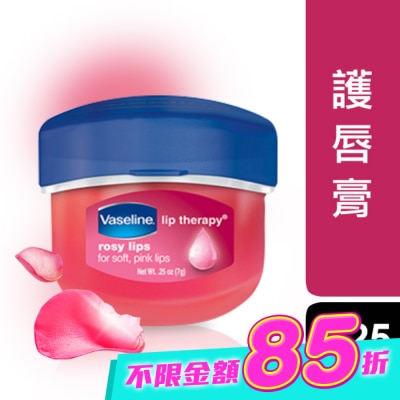 Vaseline 凡士林 - 凡士林玫瑰瓶裝護脣膏7g image