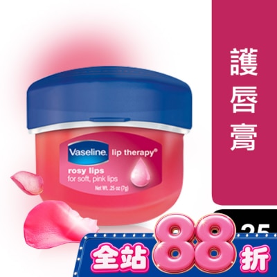 Vaseline 凡士林 - 凡士林玫瑰瓶裝護脣膏7g image