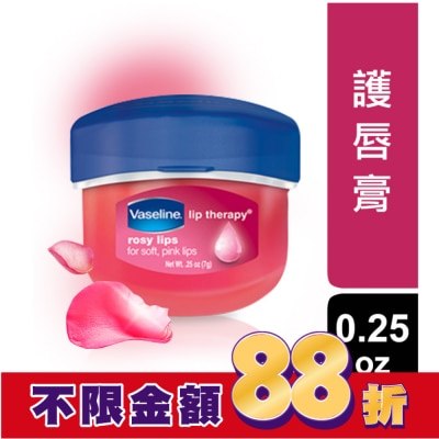 Vaseline 凡士林 凡士林玫瑰瓶裝護脣膏7g