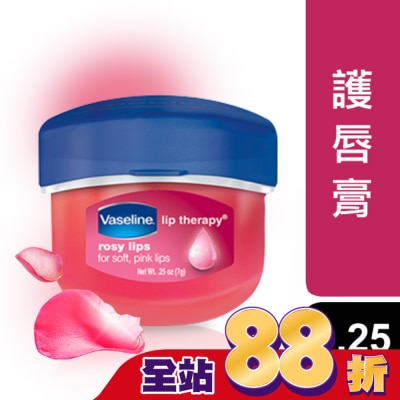 Vaseline 凡士林 - 凡士林玫瑰瓶裝護脣膏7g