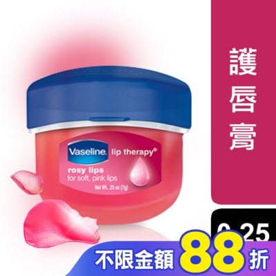 Vaseline 凡士林 凡士林玫瑰瓶裝護脣膏7g