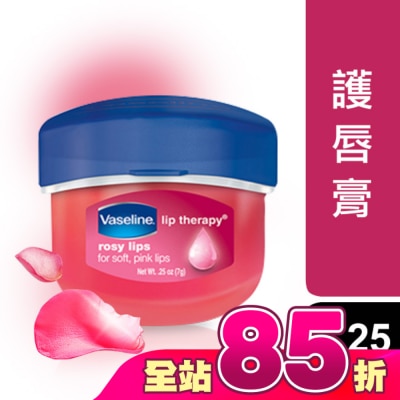 Vaseline 凡士林 - 凡士林玫瑰瓶裝護脣膏7g