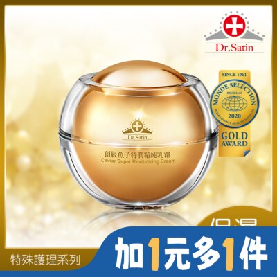 Dr.Satin Dr.Satin 頂級魚子特潤精純乳霜45g