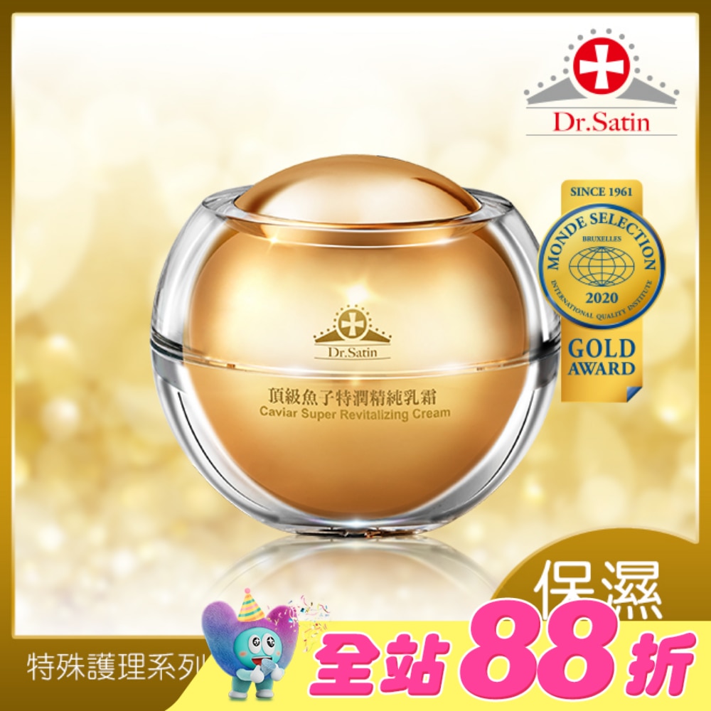 Dr.Satin 頂級魚子特潤精純乳霜45g