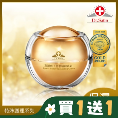 DRSATIN Dr.Satin 頂級魚子特潤精純乳霜45ML