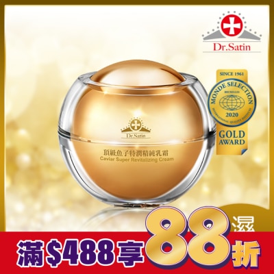Dr.Satin Dr.Satin 頂級魚子特潤精純乳霜45g