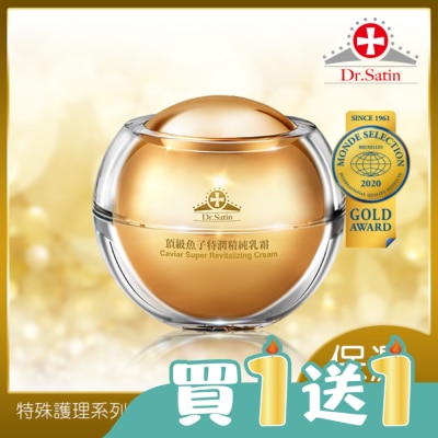 Dr.Satin - Dr.Satin 頂級魚子特潤精純乳霜45ML