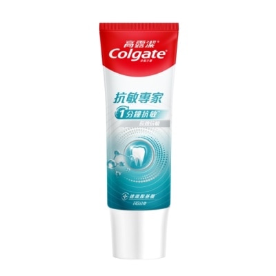 高露潔Colgate - 高露潔抗敏專家牙膏110g