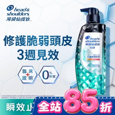 海倫仙度絲 - Head & Shoulders海倫仙度絲訂製去屑科研去屑洗髮露瞬效止癢300G image