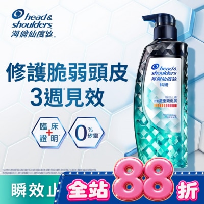 海倫仙度絲 - Head & Shoulders海倫仙度絲訂製去屑科研去屑洗髮露瞬效止癢300G image
