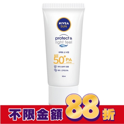 NIVEA 妮維雅 妮維雅防曬淨白水凝乳SPF50 90ml