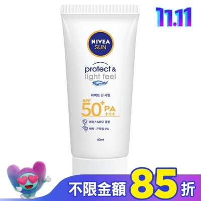 NIVEA 妮維雅 妮維雅防曬淨白水凝乳SPF50 90ml