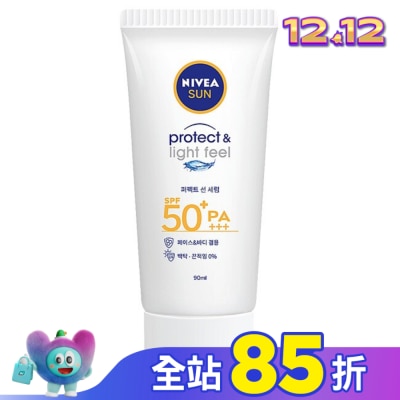 NIVEA 妮維雅 妮維雅防曬淨白水凝乳SPF50 90ml