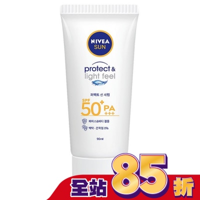 NIVEA 妮維雅 妮維雅防曬淨白水凝乳SPF50 90ml