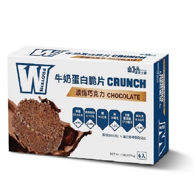 義美生醫 W PROTEIN牛奶蛋白脆片-濃情巧克力口味-6入/盒 12盒組-箱購