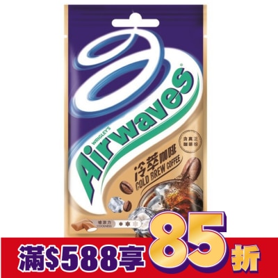 Airwaves Airwaves超涼無糖口香糖-冷萃咖啡口味28g