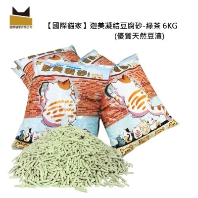 CatsHouse - 迦美凝結綠茶豆腐砂6KG