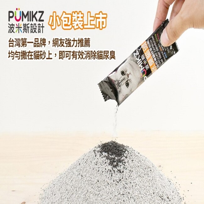 迦美凝結原味豆腐砂6KG三包組—箱購