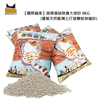 CatsHouse - 迦美貓砂凝結除臭大球砂10L