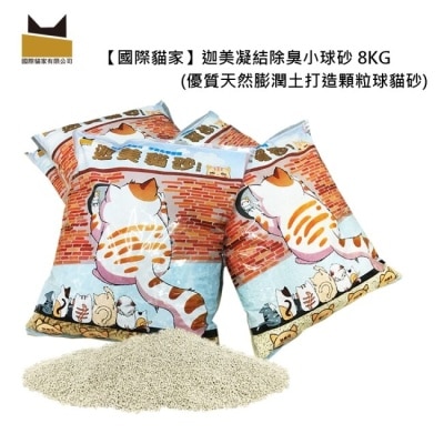 CatsHouse - 迦美貓砂凝結除臭小球砂10L