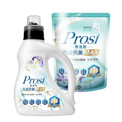 Prosi 【Prosi普洛斯】抗菌皇家鳶尾香水洗衣凝露1600mlx1入+1500mlx6包-箱購