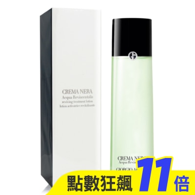 GIORGIOARMANI GIORGIO ARMANI 黑曜岩新生奇蹟嫩膚露(150ml)-國際航空版