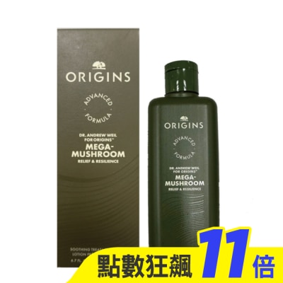 ORIGINS 品木宣言 ORIGINS品木宣言 青春無敵靈芝光潤機能水(200ml)二入