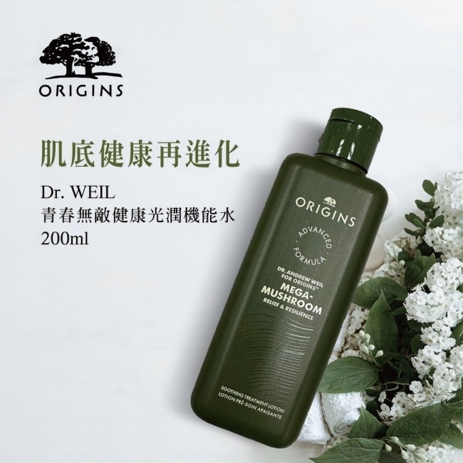 ORIGINS品木宣言 青春無敵靈芝光潤機能水(200ml)二入 母親節贈送精美提袋