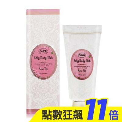 SABON SABON 玫瑰茶語絲綢身體乳液(200ml)(管裝)-國際航空版