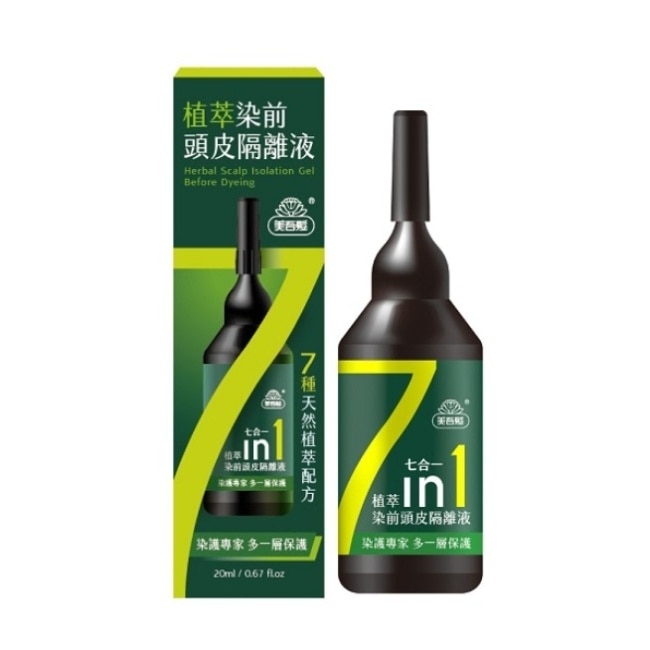 美吾髮植萃染前頭皮隔離液20ml image
