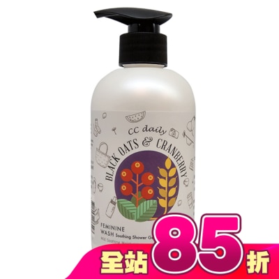 台塑生醫 - CC daily私密肌舒緩潔淨露(黑燕麥&蔓越莓)330g