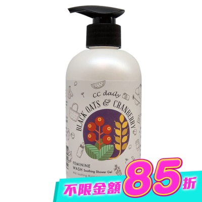 台塑生醫 - CC daily私密肌舒緩潔淨露(黑燕麥&蔓越莓)330g image